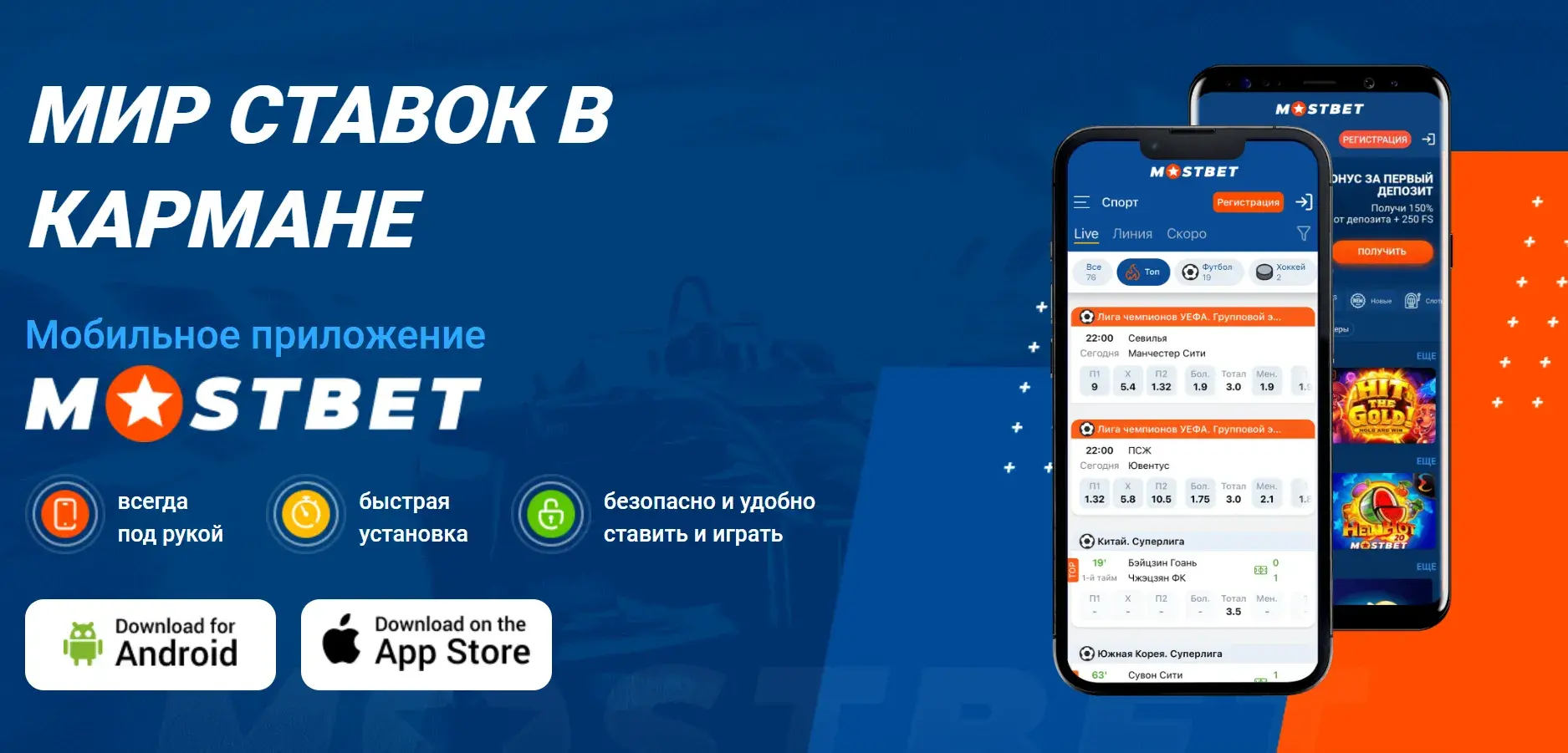 Mostbet Тоҷикистон - Депозит дар mostbet: пуркунии ҳисоб дар